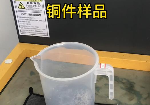 泰顺紫铜高频机配件样品