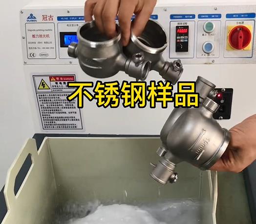 泰顺不锈钢水表外壳样品